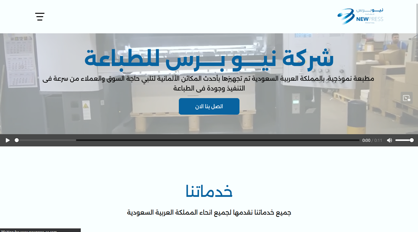 صورة عمل